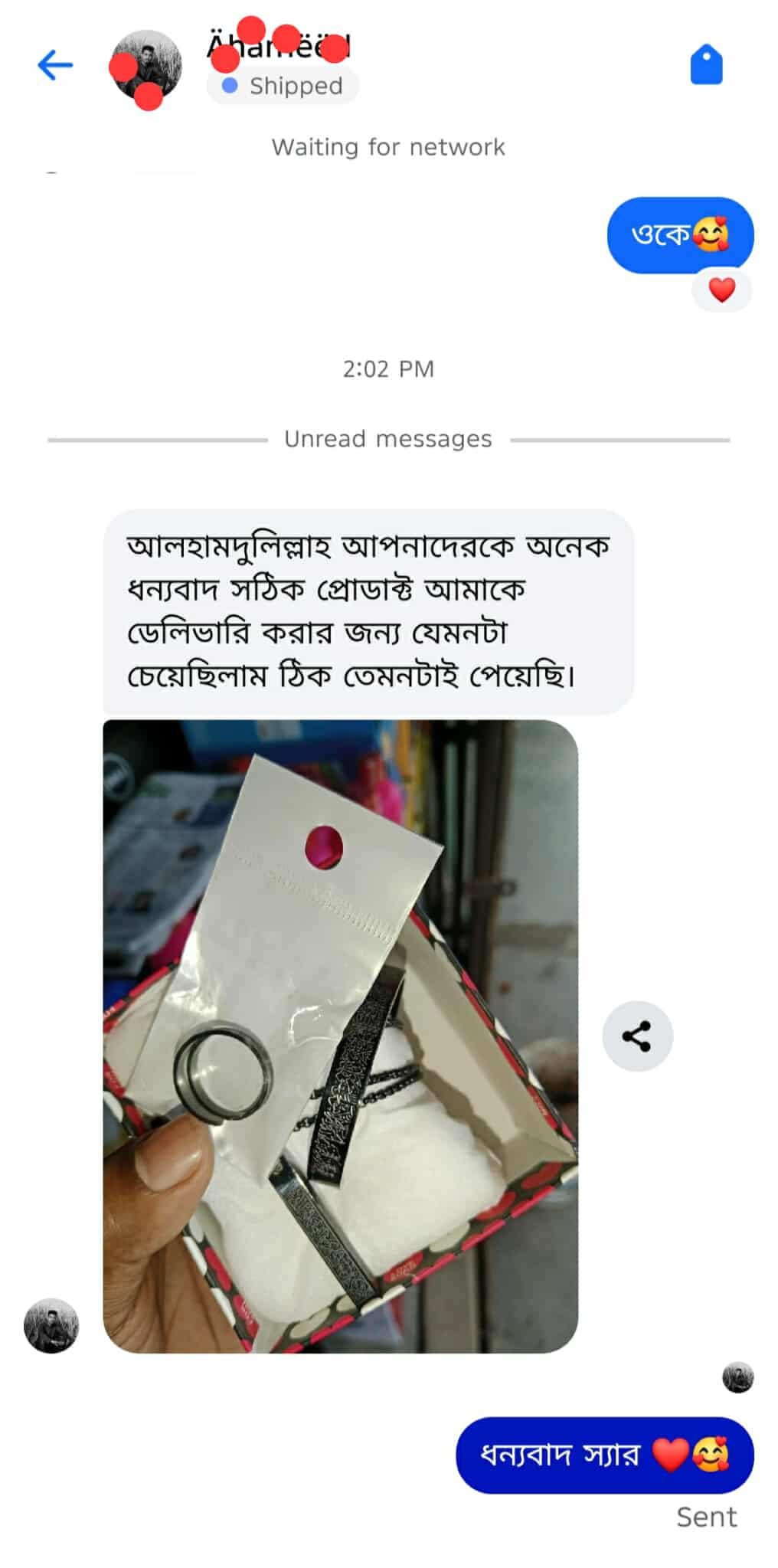 WhatsApp Image 2026-01-13 at 4.52.49 PM