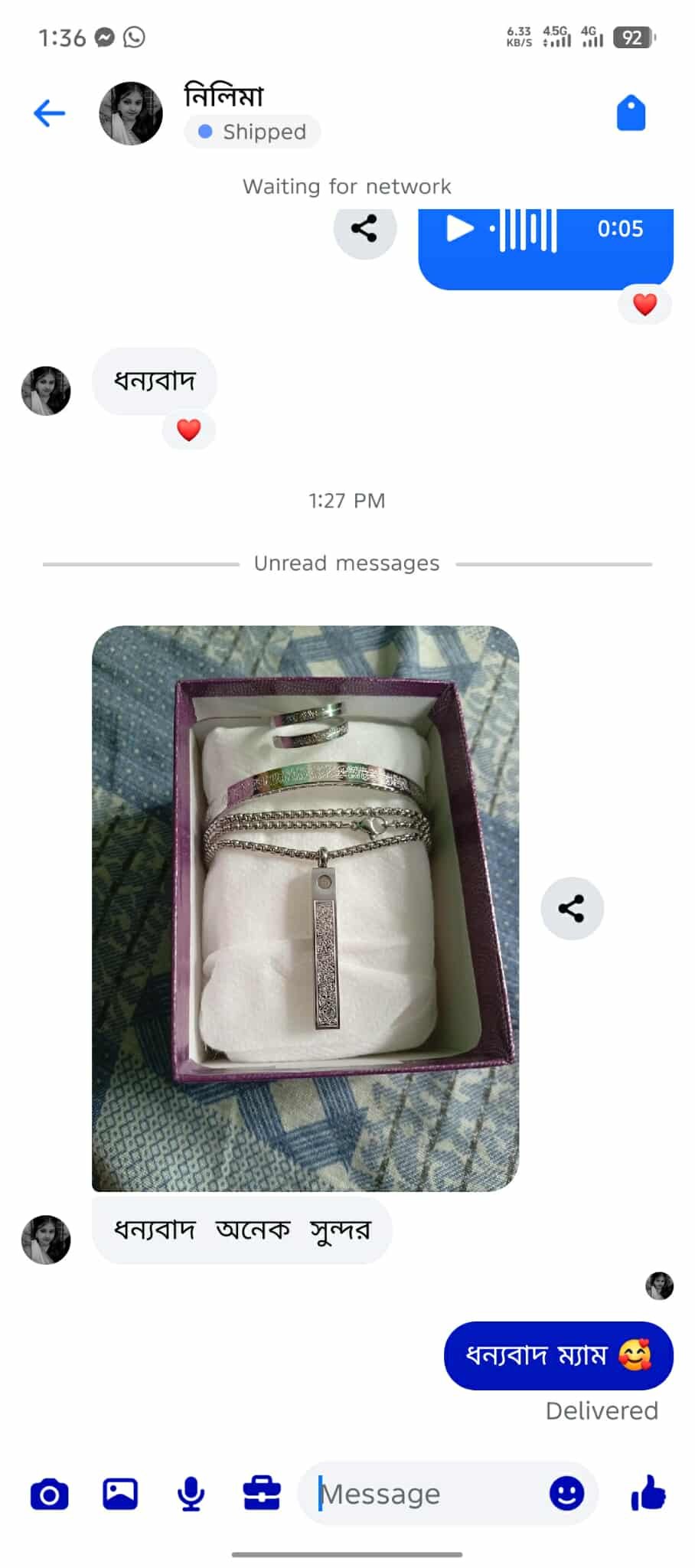 WhatsApp Image 2026-01-13 at 4.52.52 PM (1)