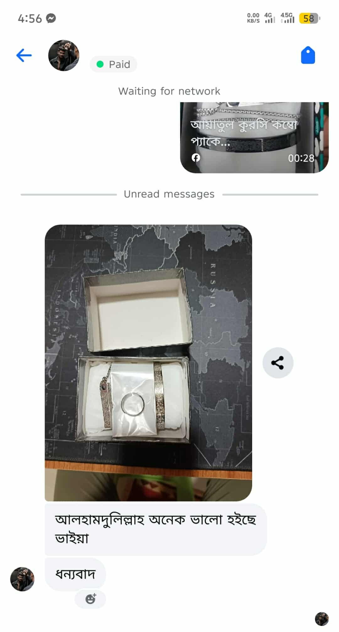 WhatsApp Image 2026-01-13 at 4.52.52 PM