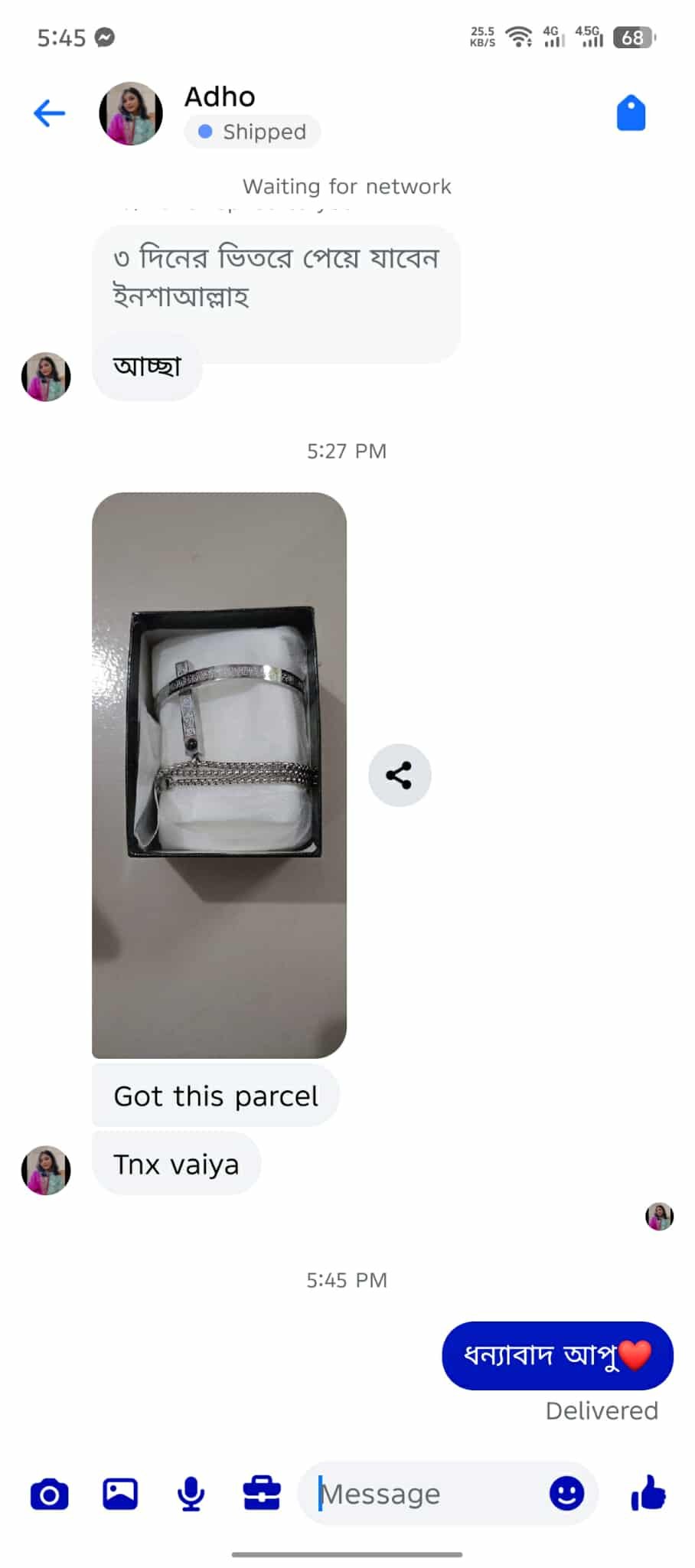 WhatsApp Image 2026-01-13 at 4.52.53 PM (1)