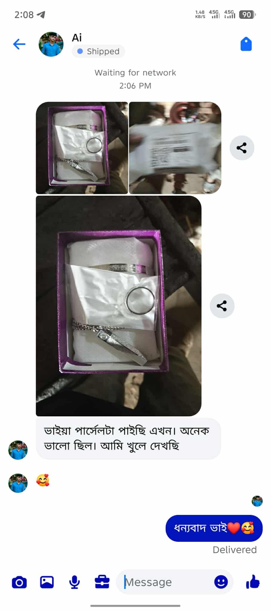 WhatsApp Image 2026-01-13 at 4.52.53 PM