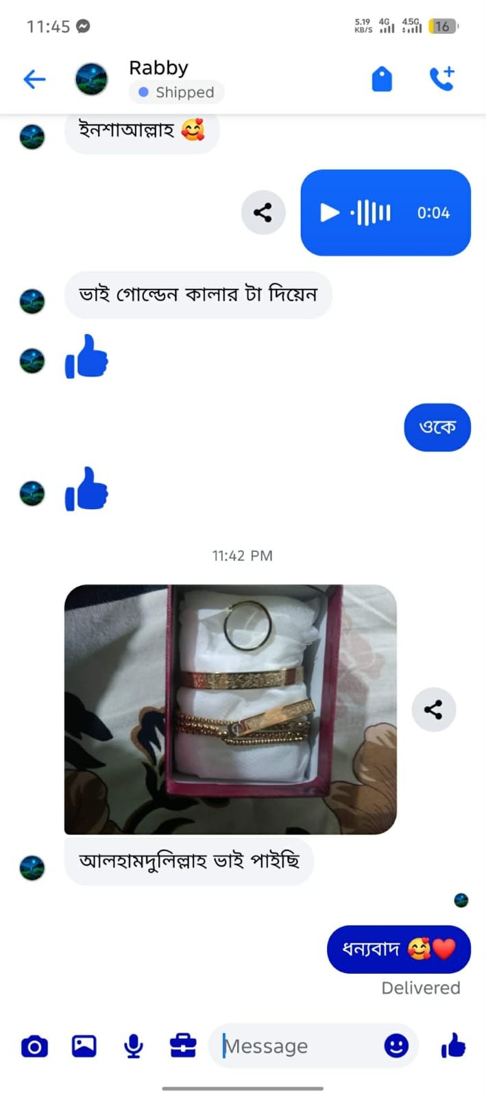 WhatsApp Image 2026-01-13 at 4.52.57 PM (1)