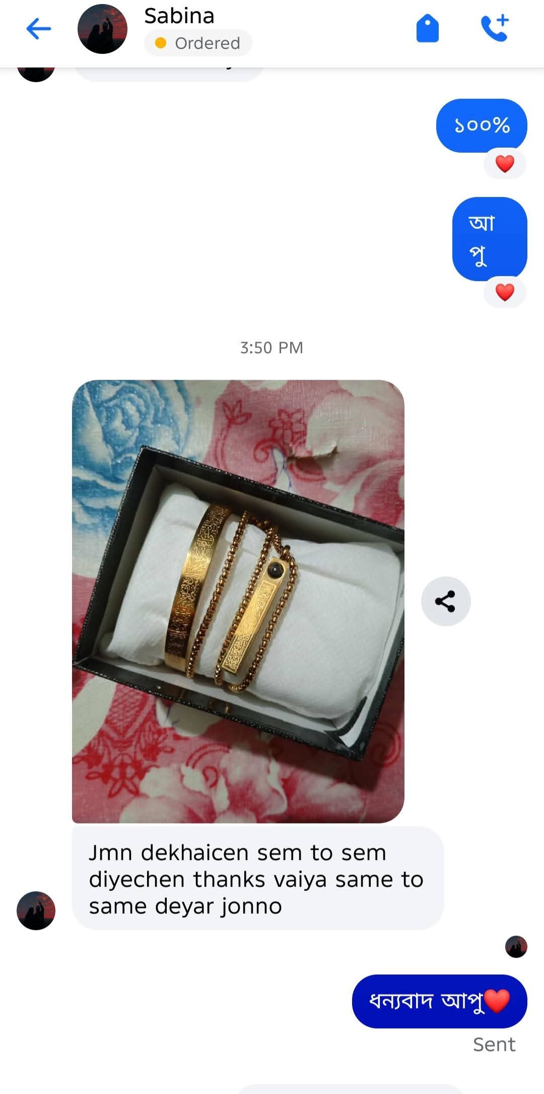 WhatsApp Image 2026-01-13 at 4.52.58 PM (1)