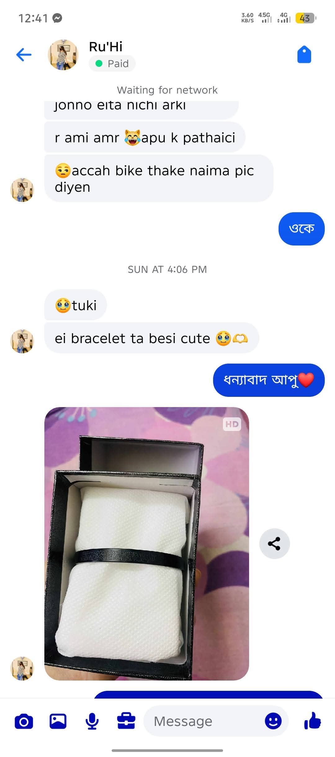 WhatsApp Image 2026-01-13 at 4.52.58 PM (2)