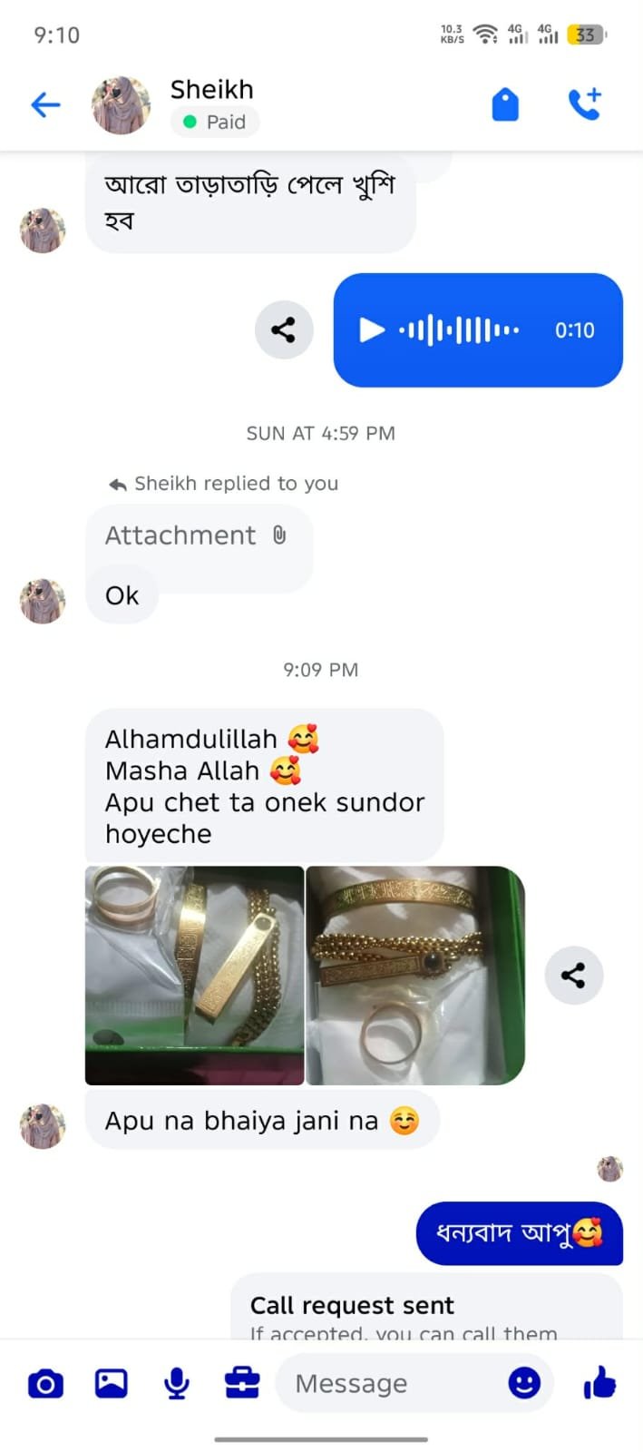 WhatsApp Image 2026-01-13 at 4.52.58 PM