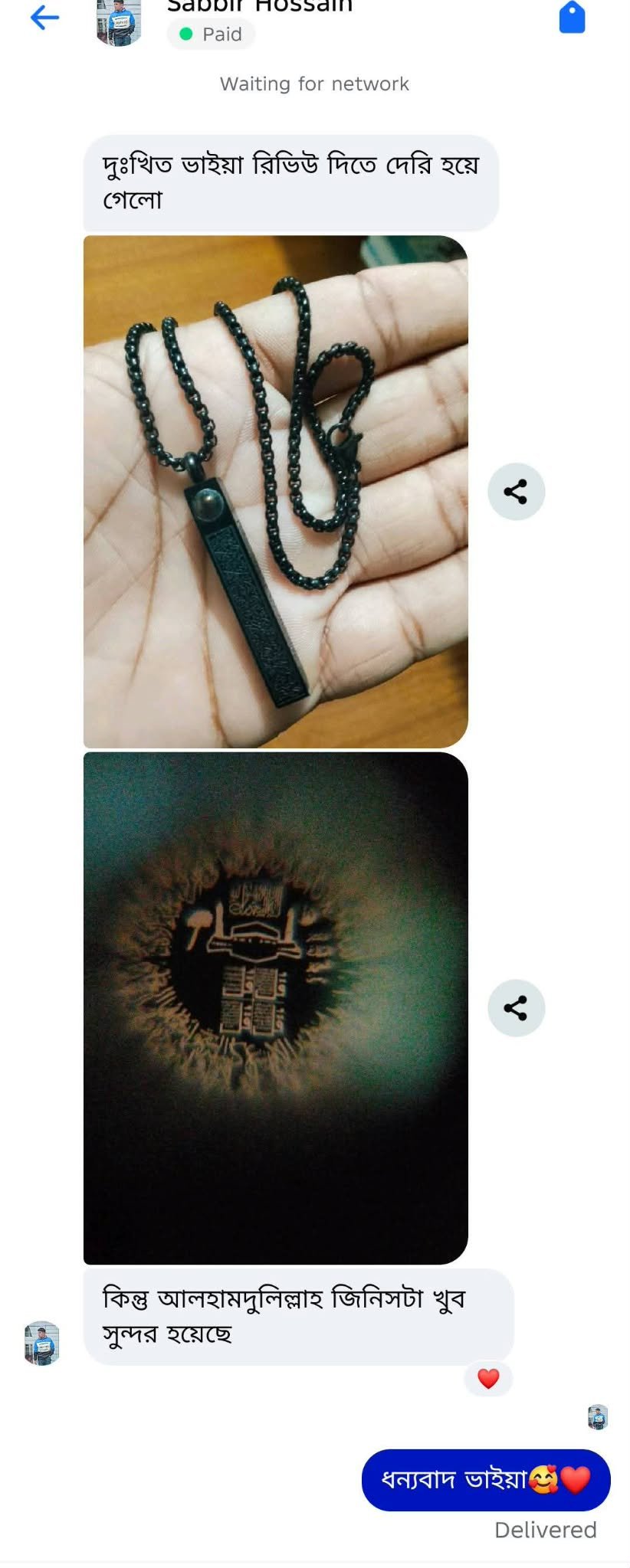 WhatsApp Image 2026-01-13 at 4.52.59 PM (1)