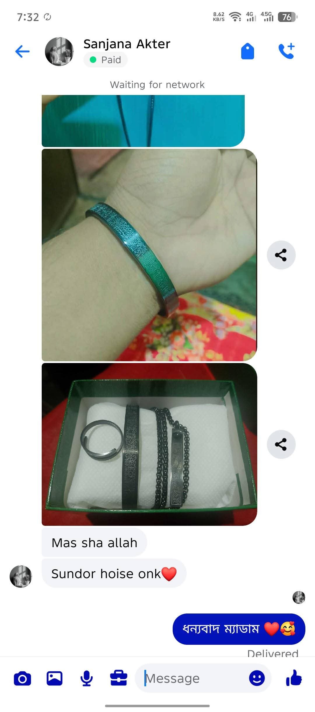 WhatsApp Image 2026-01-13 at 4.52.59 PM