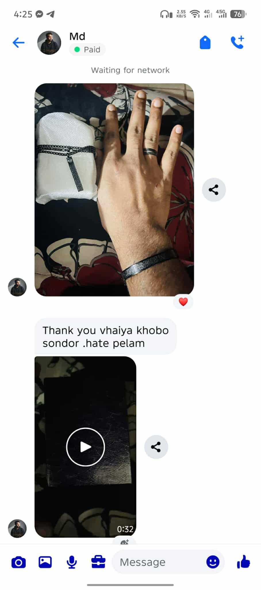 WhatsApp Image 2026-01-13 at 4.53.00 PM