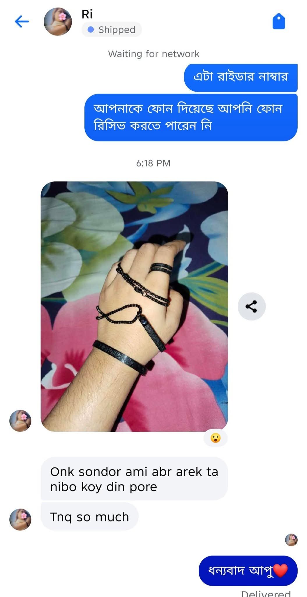 WhatsApp Image 2026-01-13 at 4.53.01 PM